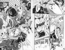 Page 120 of 2LDK Kitsune Tsuki | 2LDK淫妖狐附身