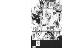 Page 129 of 2LDK Kitsune Tsuki | 2LDK淫妖狐附身