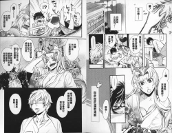 Page 22 of 2LDK Kitsune Tsuki | 2LDK淫妖狐附身