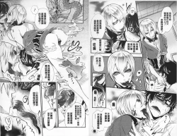 Page 46 of 2LDK Kitsune Tsuki | 2LDK淫妖狐附身