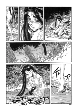 Page 136 of Hito no Katachi