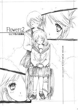 Page 8 of Flowers 2