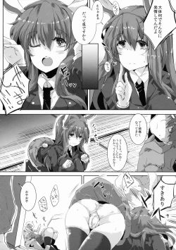 Page 7 of Estrus Rabbit!!!