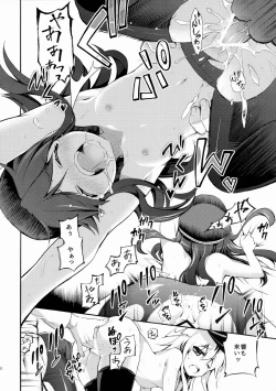 Page 20 of Akatsuki ni datte Dekirundakara!