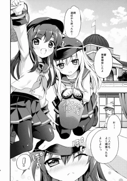 Page 4 of Akatsuki ni datte Dekirundakara!