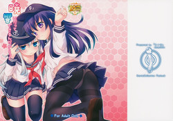 Download Akatsuki ni datte Dekirundakara!