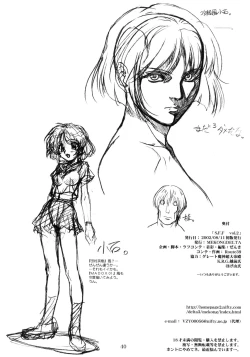 Page 39 of S.F.F vol. 2