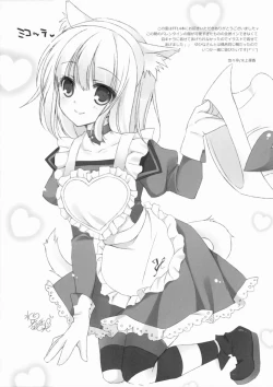 Page 14 of 3.0 ga Machikirenai