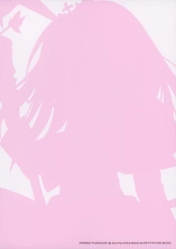 Page 18 of 3.0 ga Machikirenai