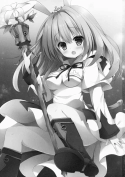 Page 2 of 3.0 ga Machikirenai