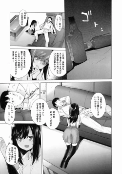 Page 8 of Asashio Tokkun shimasu!