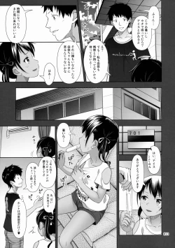 Page 12 of Meikko na Syoujo no Ehon 5