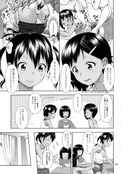 Page 6 of Meikko na Syoujo no Ehon 5