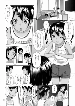 Page 7 of Meikko na Syoujo no Ehon 5