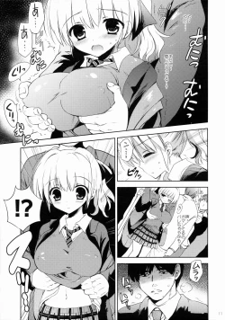 Page 10 of Manindensha de JK 5-funkan Sawari Houdai