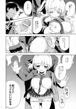 Page 15 of Manindensha de JK 5-funkan Sawari Houdai