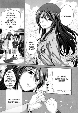 Page 1 of Anekomori Ch. 1-2