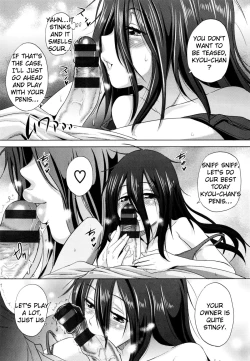 Page 9 of Anekomori Ch. 1-2