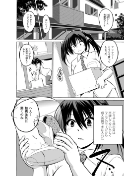 Page 24 of 2D Comic Magazine Suisei Seibutsu ni Okasareru Heroine-tachi Vol. 1