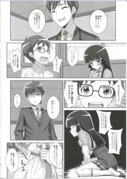 Page 12 of TYPE-23／A