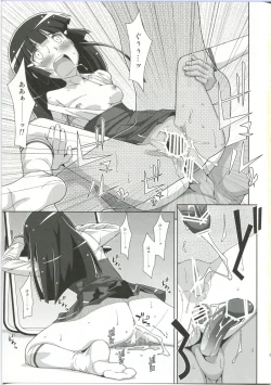 Page 21 of TYPE-23／A