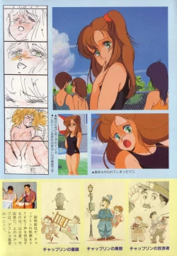 Page 118 of COMIC Lolipop 1985-10 Soukanjunbigou Aki