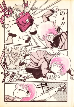 Page 15 of COMIC Lolipop 1985-10 Soukanjunbigou Aki