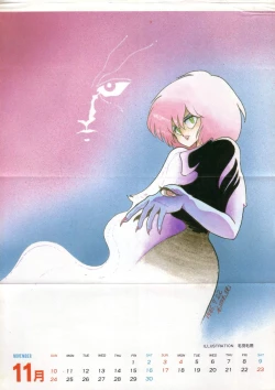 Page 6 of COMIC Lolipop 1985-10 Soukanjunbigou Aki