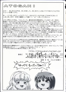 Page 26 of Natsu no Daisankakukankei.