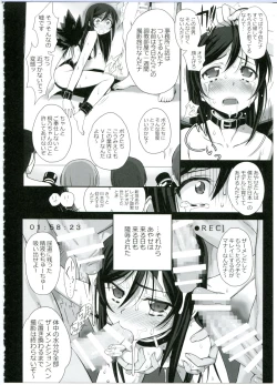 Page 10 of Watashi no Kurokami Long ga Konna Maso Dorei no Wakeganai