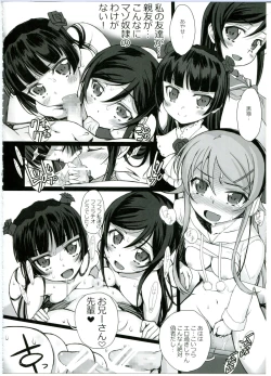Page 30 of Watashi no Kurokami Long ga Konna Maso Dorei no Wakeganai