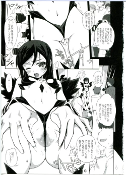 Page 5 of Watashi no Kurokami Long ga Konna Maso Dorei no Wakeganai