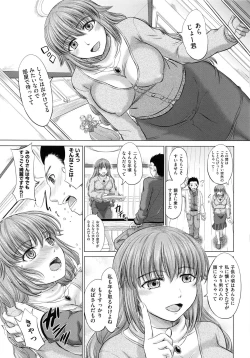 Page 37 of Joshikousei Jusei Catalog