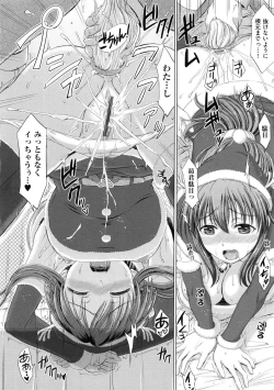 Page 95 of Joshikousei Jusei Catalog