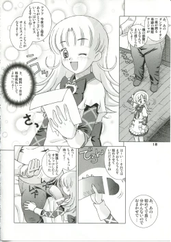 Page 17 of Nadja OOO Lesson