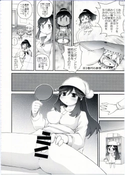 Page 18 of Ai Wan Chu