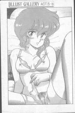 Page 109 of COMIC Penguin Club Sanzokuban 1988-11