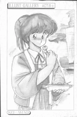 Page 203 of COMIC Penguin Club Sanzokuban 1988-11