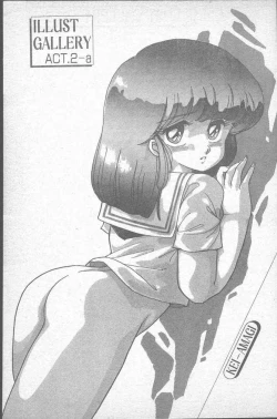 Page 35 of COMIC Penguin Club Sanzokuban 1988-11