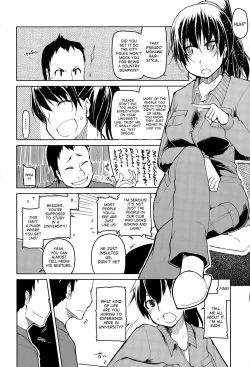 Page 2 of Daigaku Circle no Risou to Genjitsu | Expectation vs Reality in University Circles