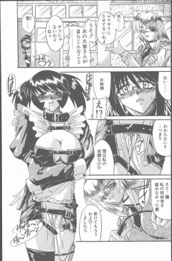 Page 173 of COMIC Penguin Club Sanzokuban 2001-06