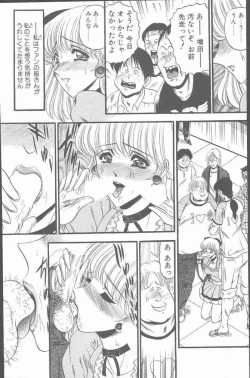 Page 189 of COMIC Penguin Club Sanzokuban 2001-06