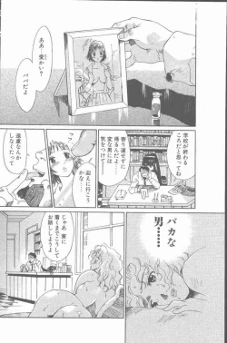 Page 52 of COMIC Penguin Club Sanzokuban 2001-06