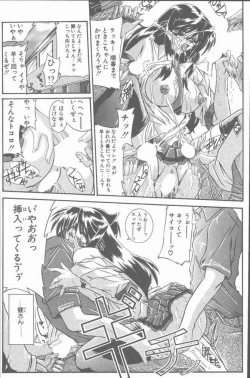 Page 158 of COMIC Penguin Club Sanzokuban 2001-08