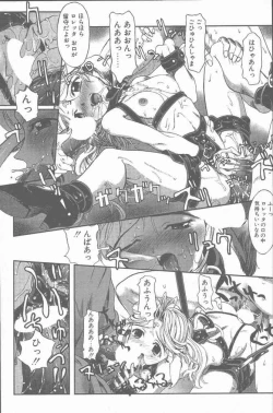 Page 31 of COMIC Penguin Club Sanzokuban 2001-08