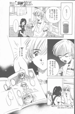 Page 63 of COMIC Penguin Club Sanzokuban 2001-08