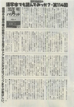 Page 195 of COMIC Mate 2010-06