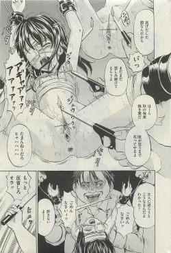 Page 49 of COMIC Mate 2010-06