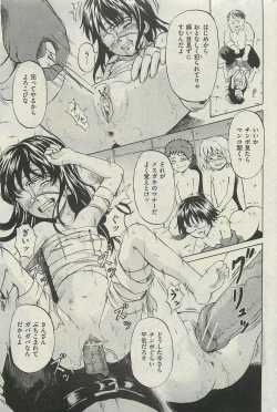 Page 57 of COMIC Mate 2010-06