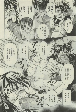 Page 58 of COMIC Mate 2010-06